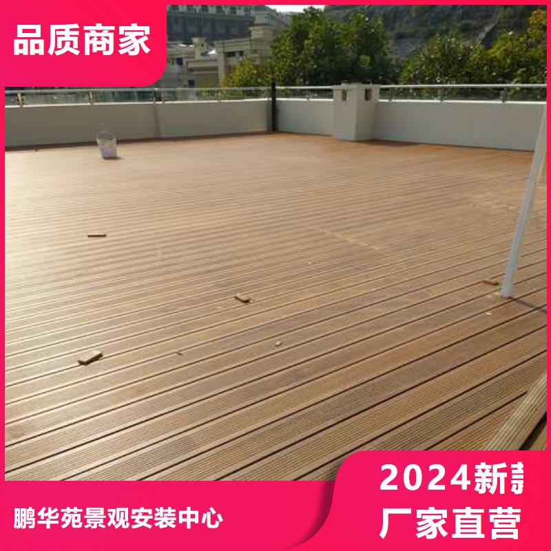 防腐木碳化木厂家直销青岛市河头店镇