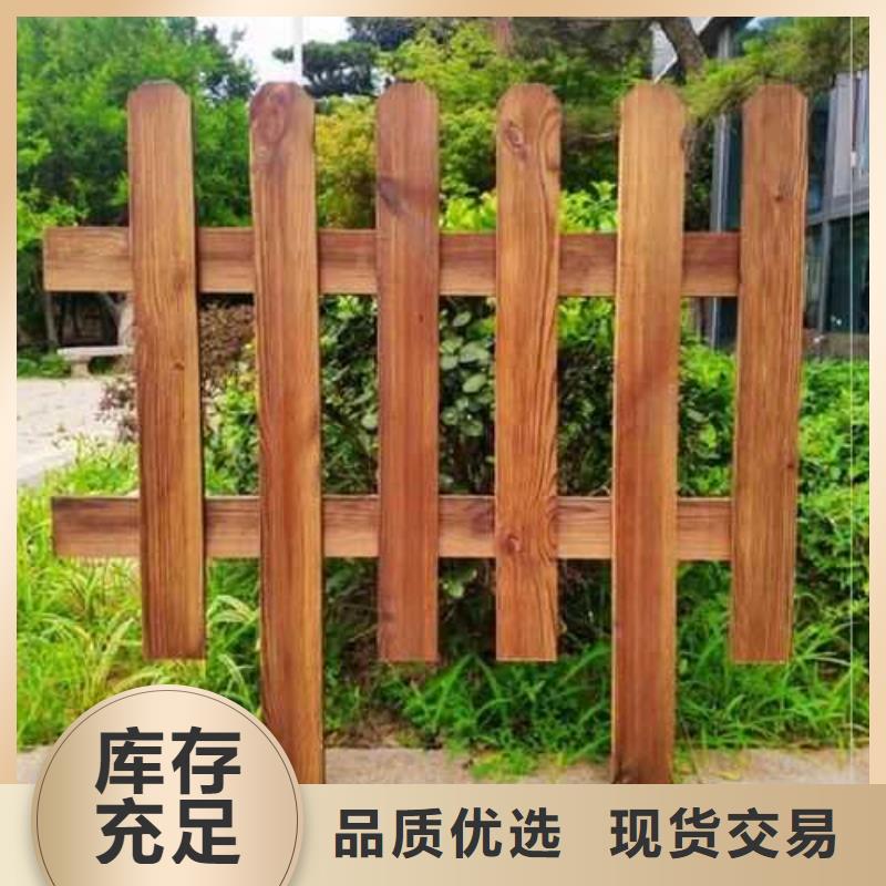 防腐木护栏哪里有卖海阳市