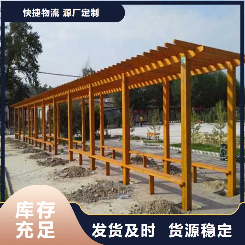 防腐木护栏哪里有卖海阳市