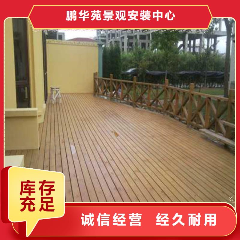 防腐木木平台本地加工厂李沧区