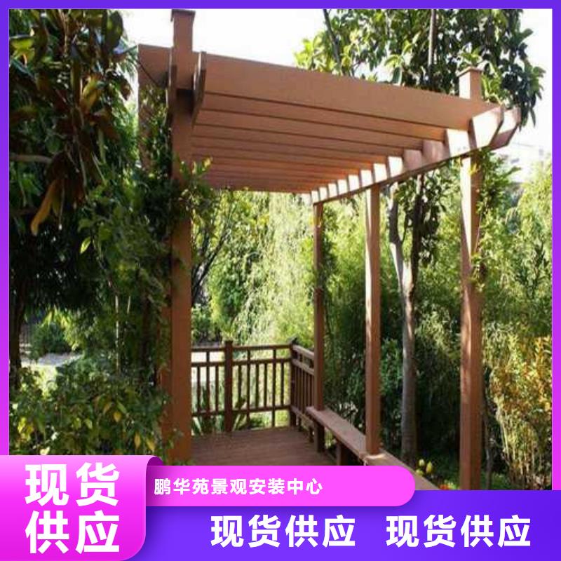 青岛市里岔镇防腐木走廊厂家定制