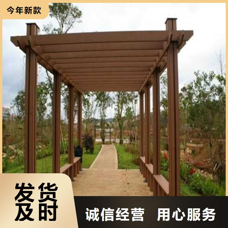 防腐木竹木地板哪里有卖青岛市里岔镇