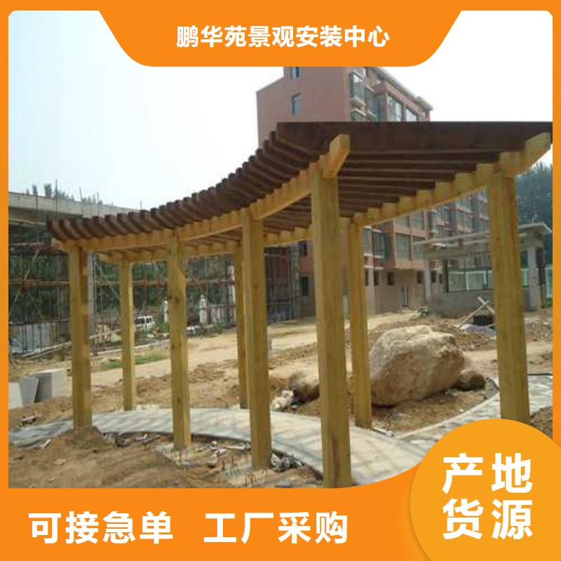 防腐木廊架本地厂家青岛市马连庄镇