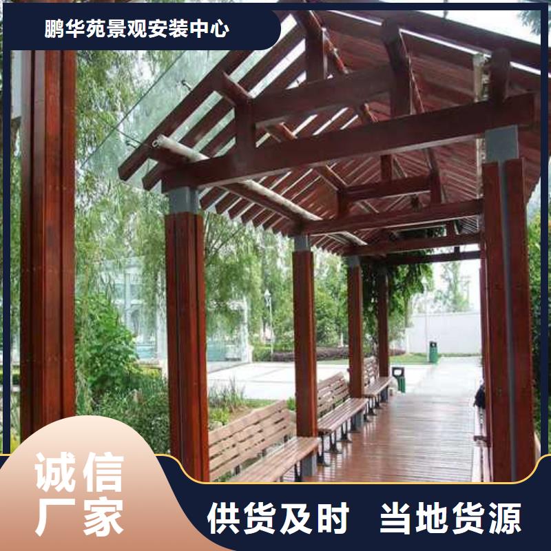 防腐木狗窝本地加工厂青岛市海青镇
