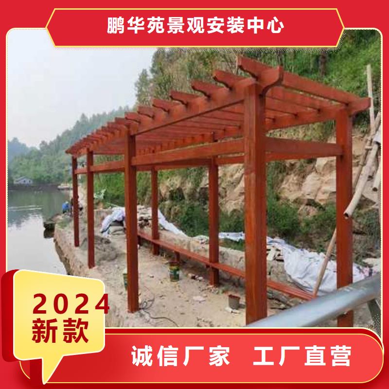 防腐木柳桉木厂家定制市北区
