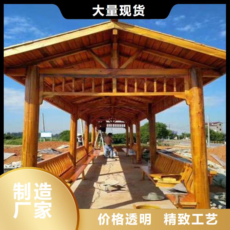 防腐木公园座椅批发价格青岛市仁兆镇