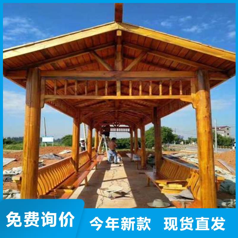 防腐木户外景观厂家定制青岛平度市