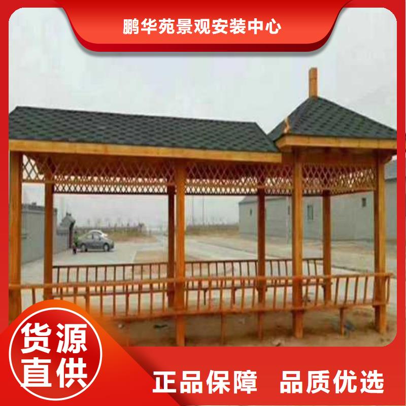 防腐木木平台本地加工厂李沧区