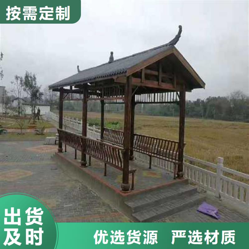 潍坊市防腐木公园座椅厂家定制