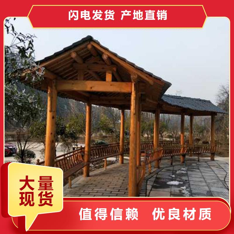 青岛黄岛区防腐木廊架厂家定制