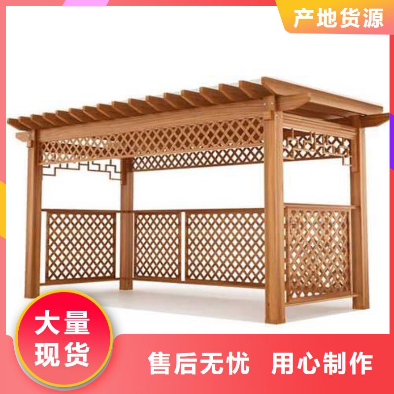 防腐木竹木地板哪里有卖青岛市里岔镇