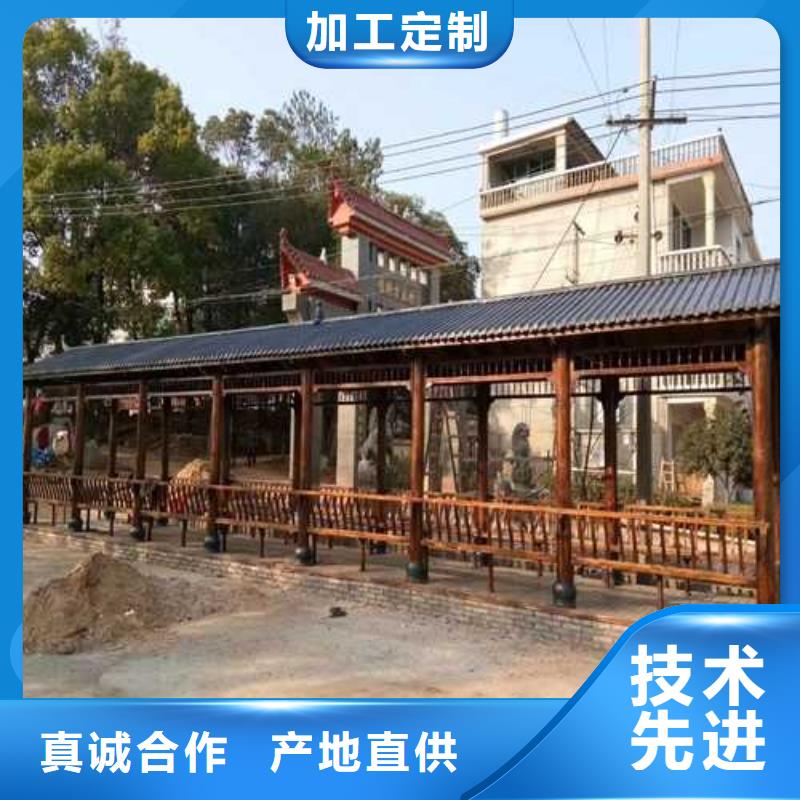 防腐木广场座椅安装厂家青岛市黄岛区