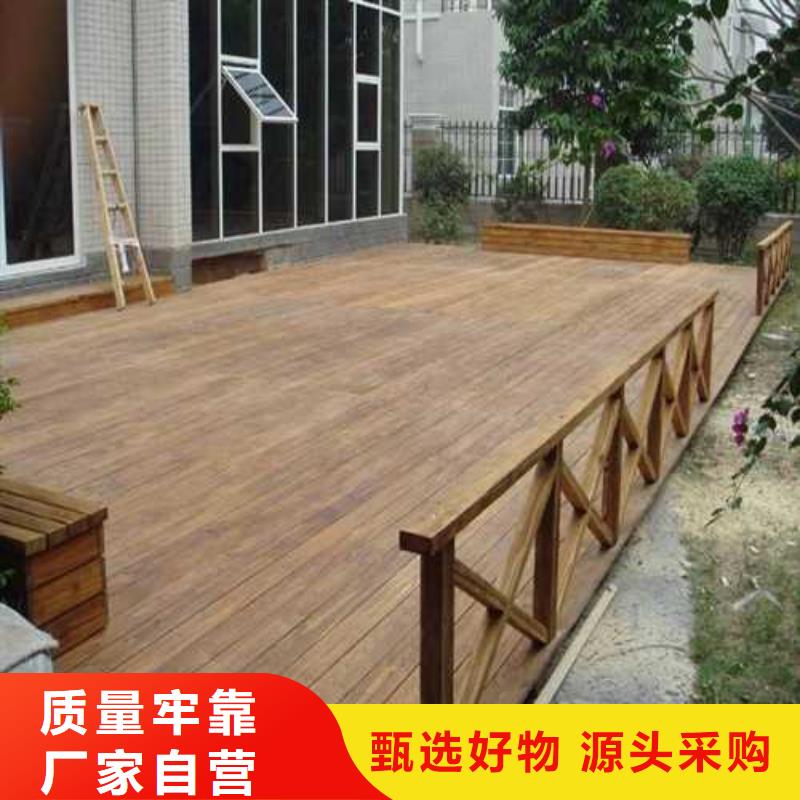 青岛黄岛区防腐木景观设计本地加工厂