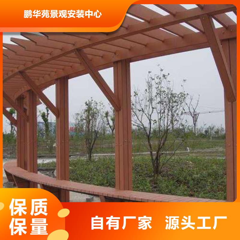 青岛市大场镇防腐木葡萄架源头厂家