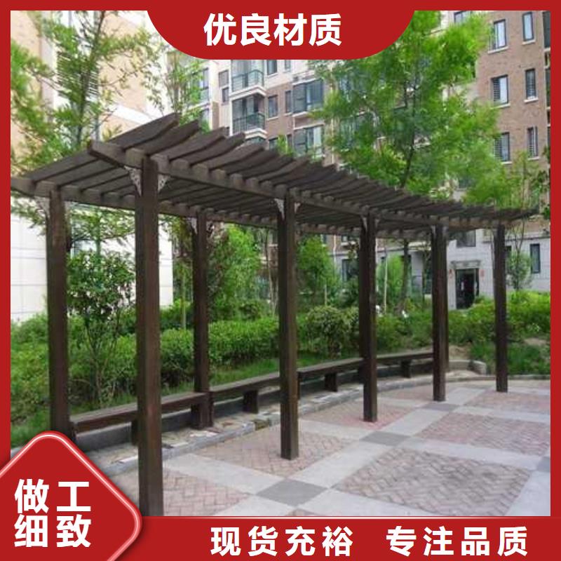 防腐木廊架价格超低栖霞市