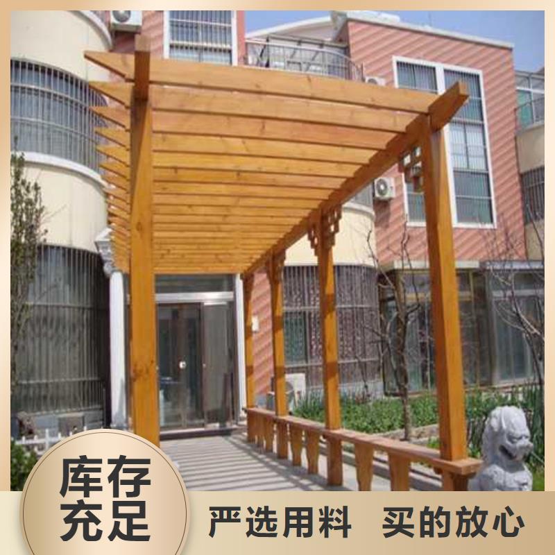 防腐木广场座椅安装厂家青岛市黄岛区