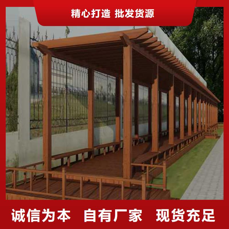 防腐木碳化木哪里有卖青岛市云山镇