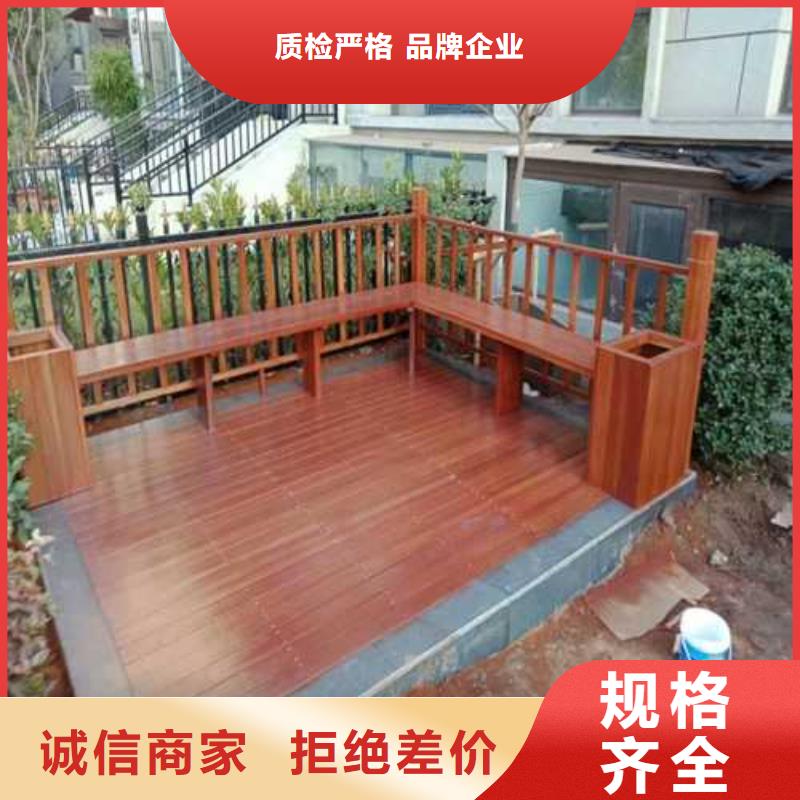 防腐木碳化木哪里有卖青岛市云山镇