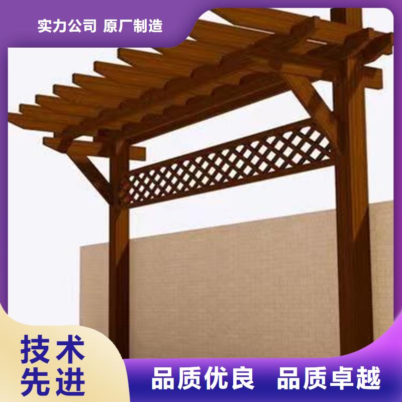 李沧区防腐木庭院景观厂家
