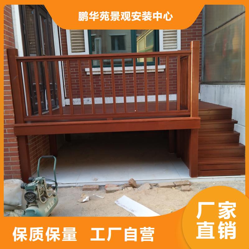 木花盆视频-南京|无锡|泰州|常州|镇江|南通木花盆真材实料加工定制-鹏华苑景观安装中心(江苏省分公司)