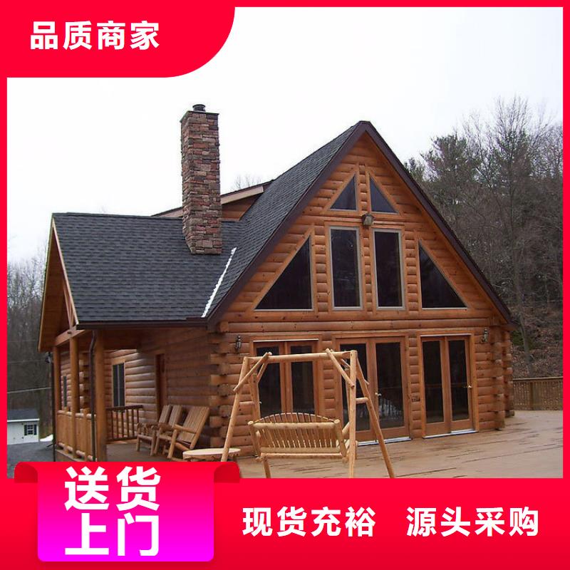 平度市防腐木木屋承接