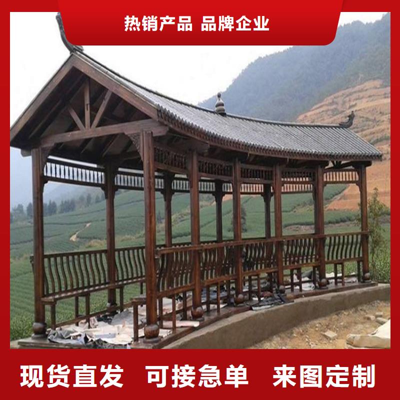 防腐木葡萄架质量优
