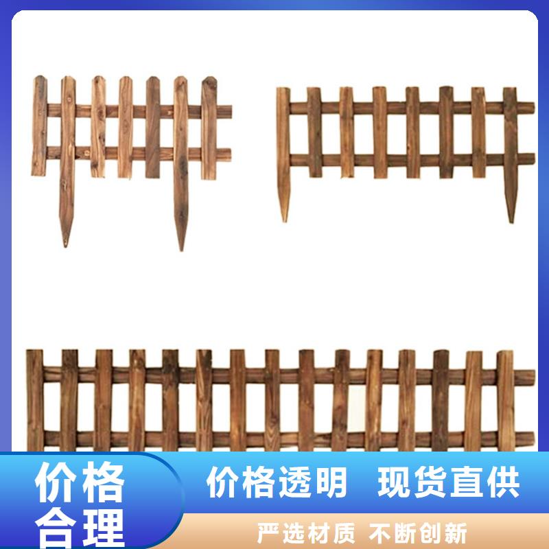 防腐木葡萄架质量优