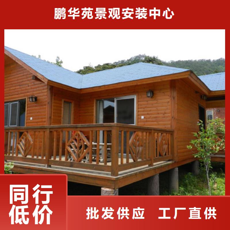 李沧区防腐木庭院景观厂家