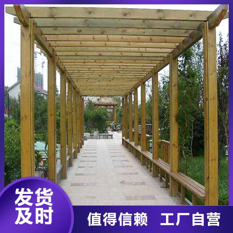 李沧区防腐木庭院景观厂家