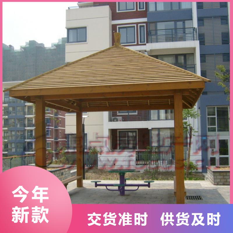 防腐木葡萄架质量优