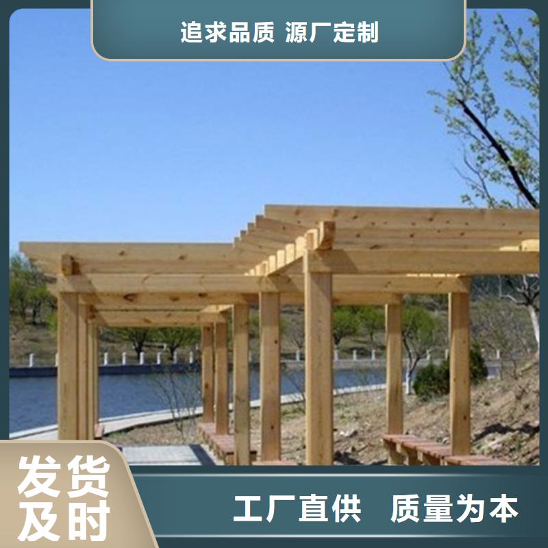 李沧区防腐木庭院景观厂家