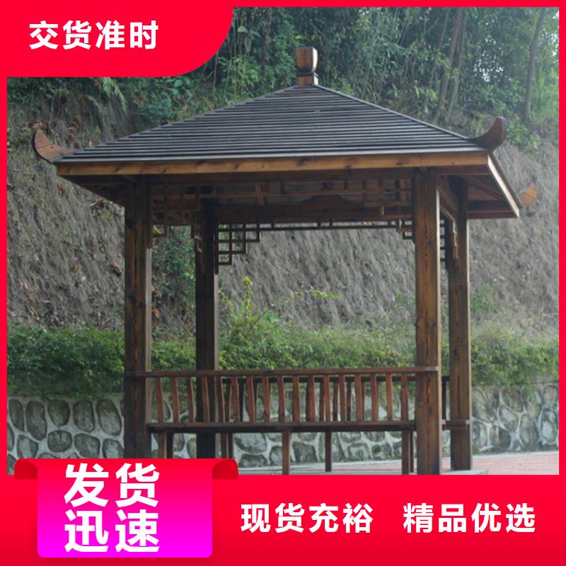 李沧区防腐木庭院景观厂家