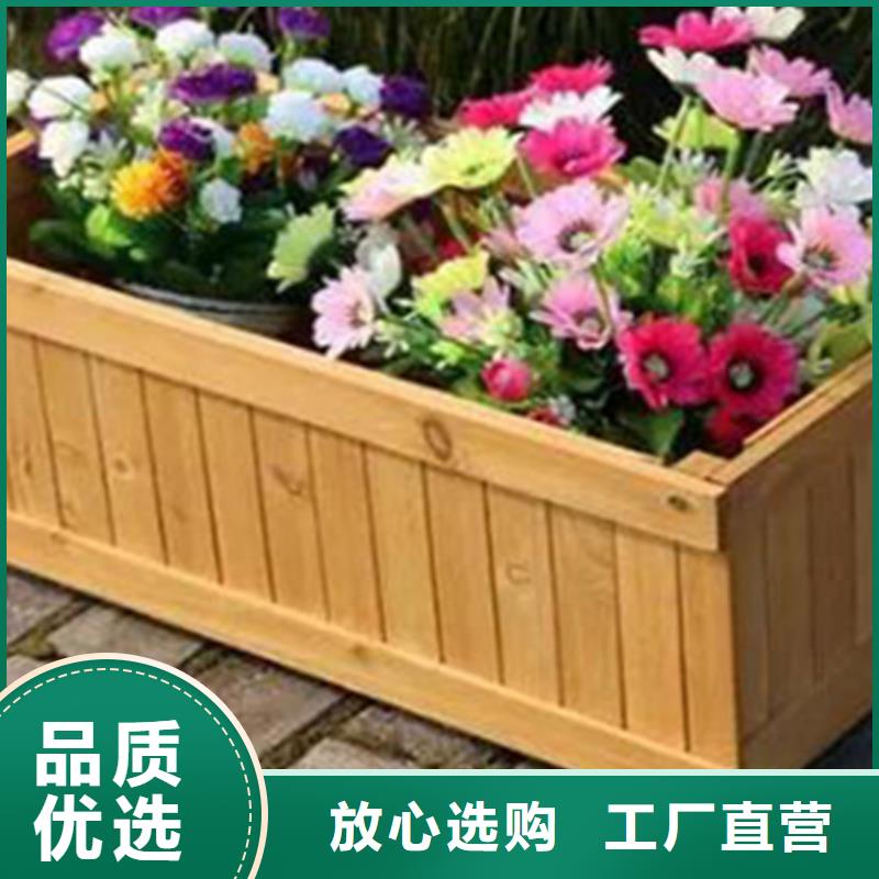 防腐木花箱放心购买