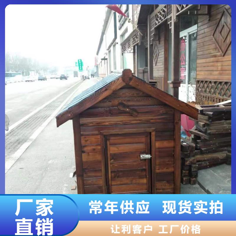 防腐木葡萄架质量优