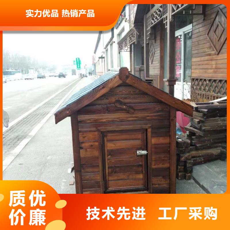李沧区防腐木庭院景观厂家