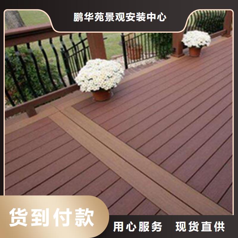 李沧区防腐木庭院景观厂家