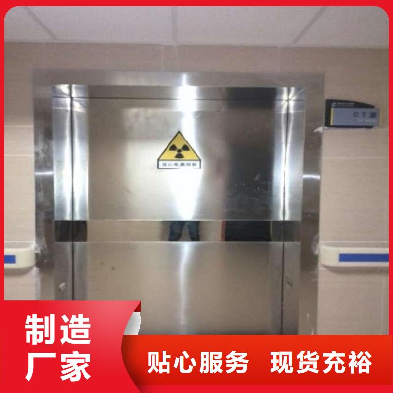 双扇电动防护铅门厂家，基地