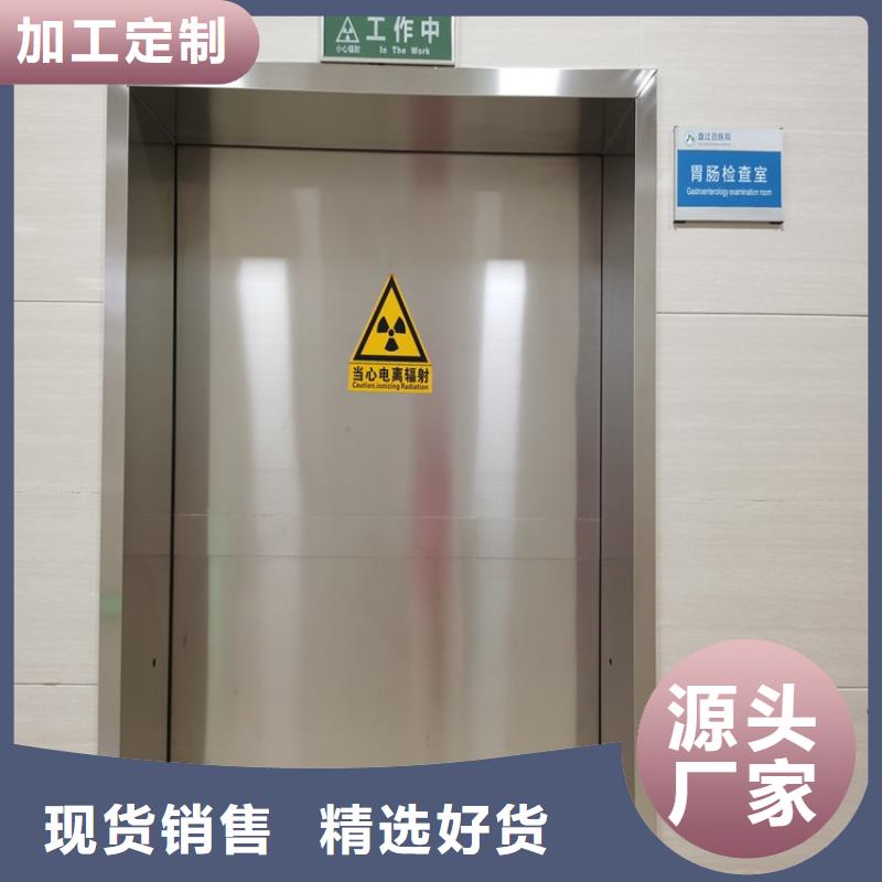 价格公道的防辐射铅门厂家