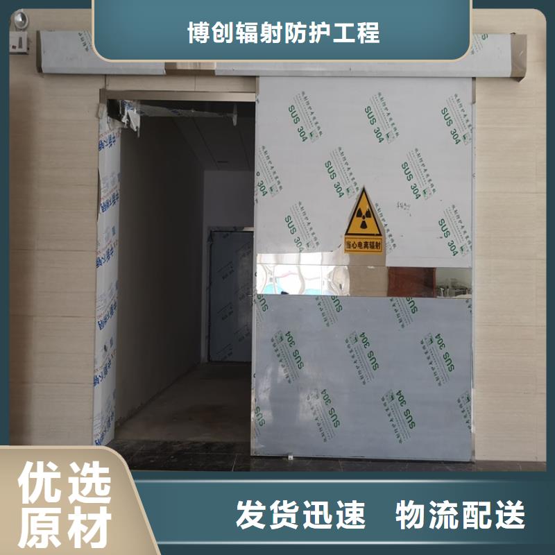 价格公道的防辐射铅门厂家