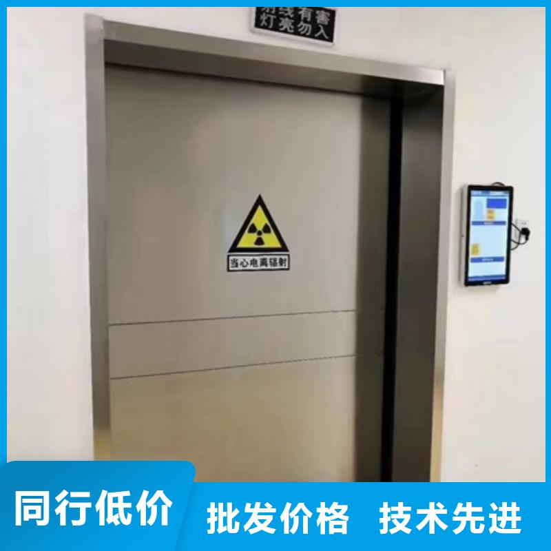 欢迎访问##防辐射铅门价格##