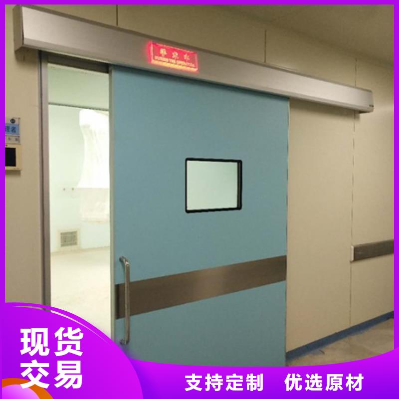 【 铅门-铅衣设备齐全支持定制】铅玻璃厂家铅门厂家