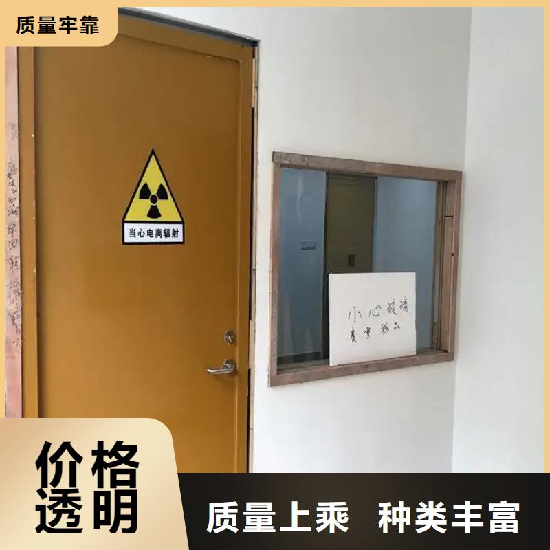 铅房厂家视频-铅房厂家(铅玻璃厂家)覆盖地域四川省南充市顺庆|西充|自贡|绵阳|乐山|广元|广安