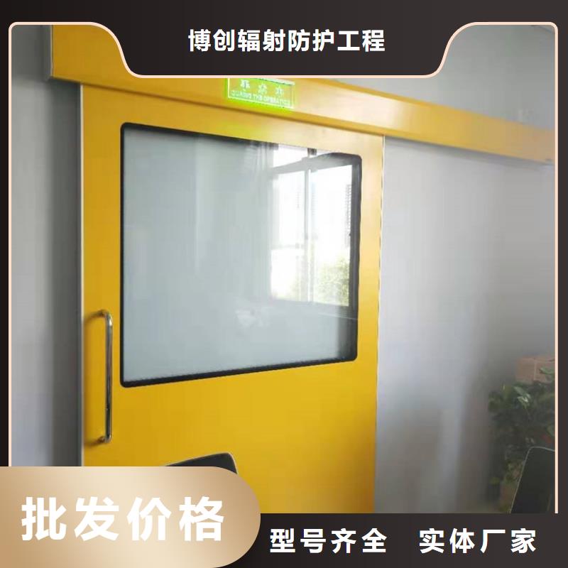 欢迎访问##防辐射铅门价格##
