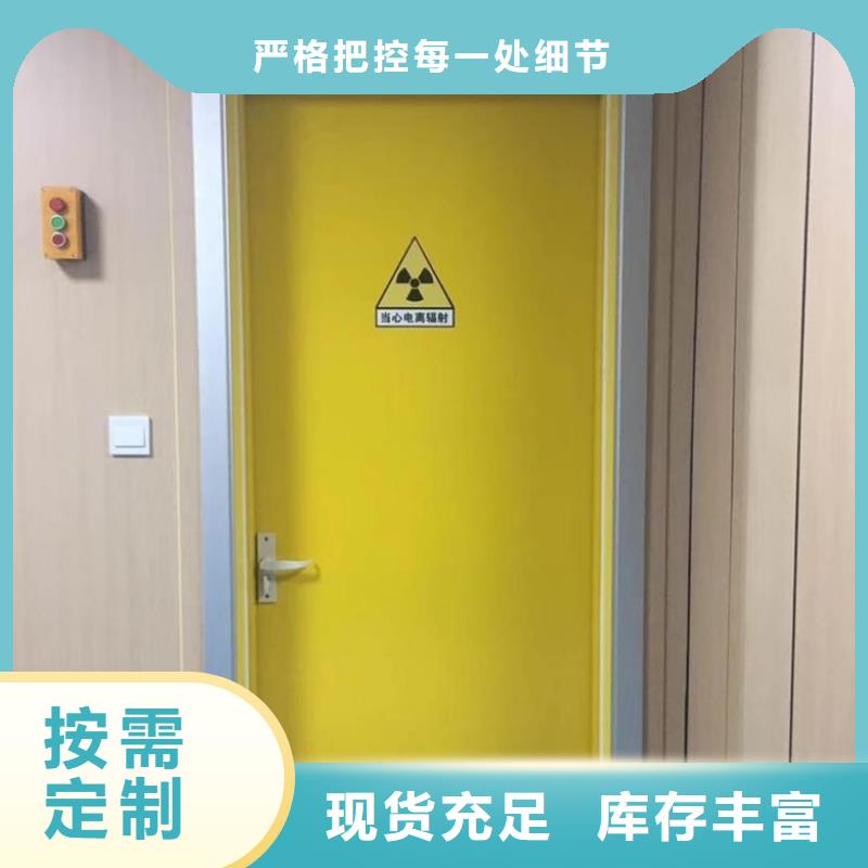 防辐射铅板门-点击咨询