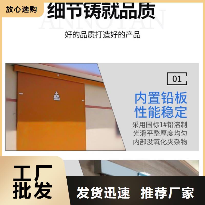 卖防辐射子母门的基地