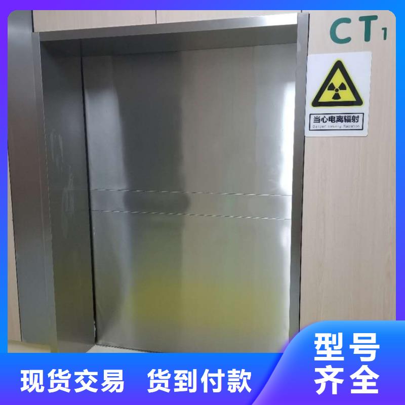 欢迎访问##防辐射铅门价格##