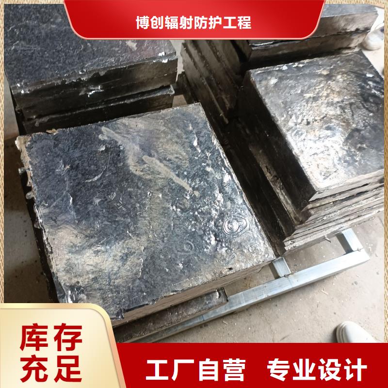 大规模X光防护铅砖生产厂家