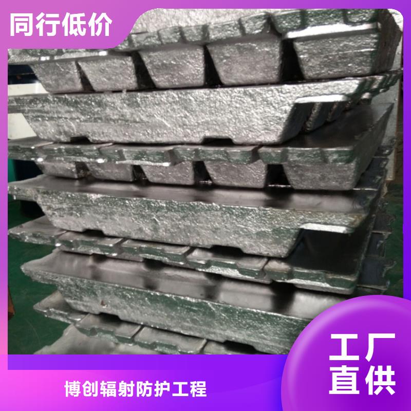 【 铅砖-铅箱厂家打造行业品质】-博创辐射防护工程(漳州市分公司)