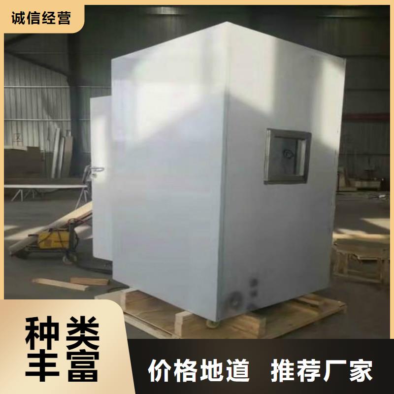 铅房厂家视频-铅房厂家(铅玻璃厂家)覆盖地域四川省阿坝市红原|若尔盖|甘孜|泸州|广元|成都|雅安|南充