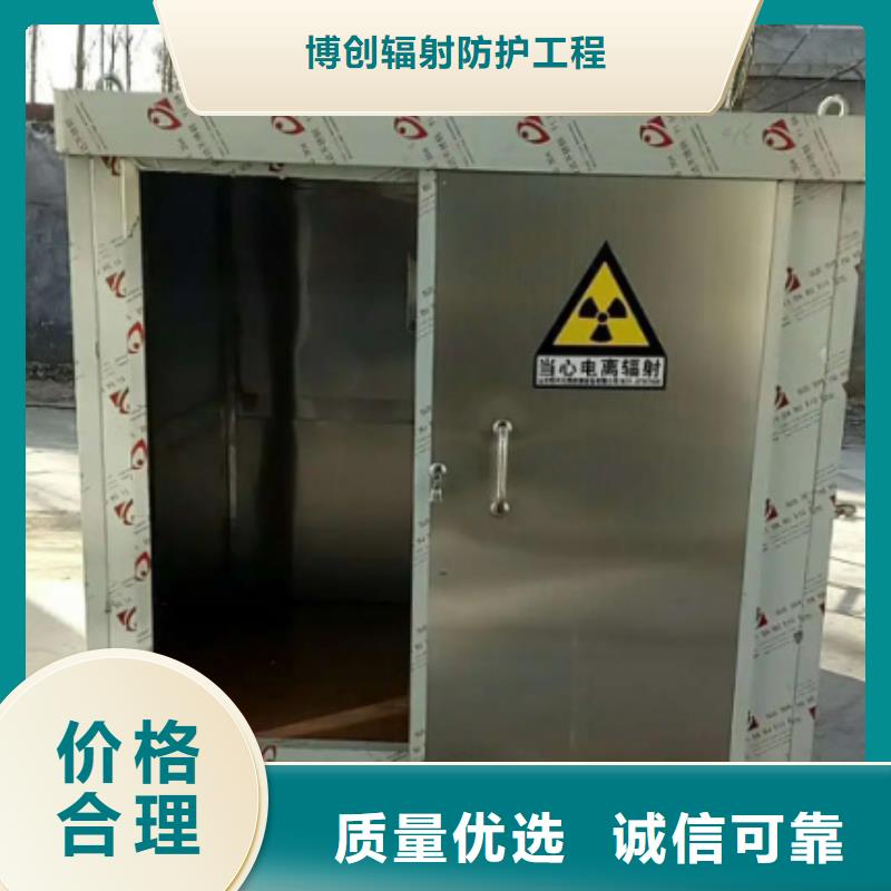 铅房厂家视频-铅房厂家(铅玻璃厂家)覆盖地域四川省阿坝市红原|若尔盖|甘孜|泸州|广元|成都|雅安|南充